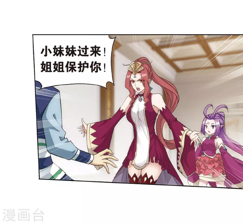 第824话 误会？（下）2
