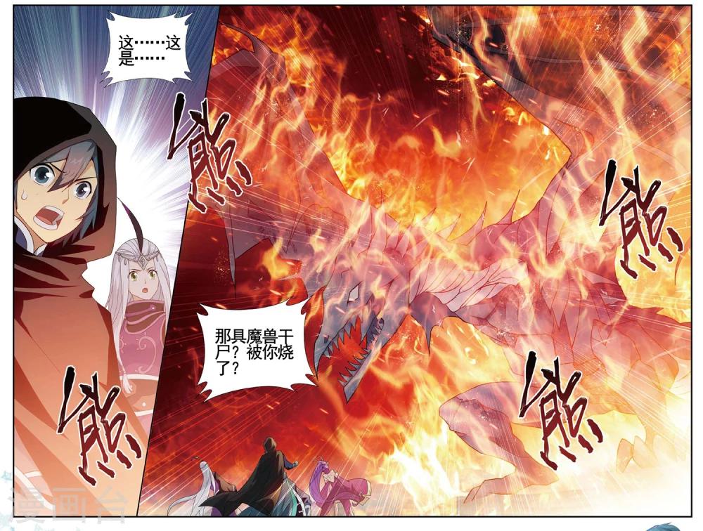 第590话 鸿门宴（中）3
