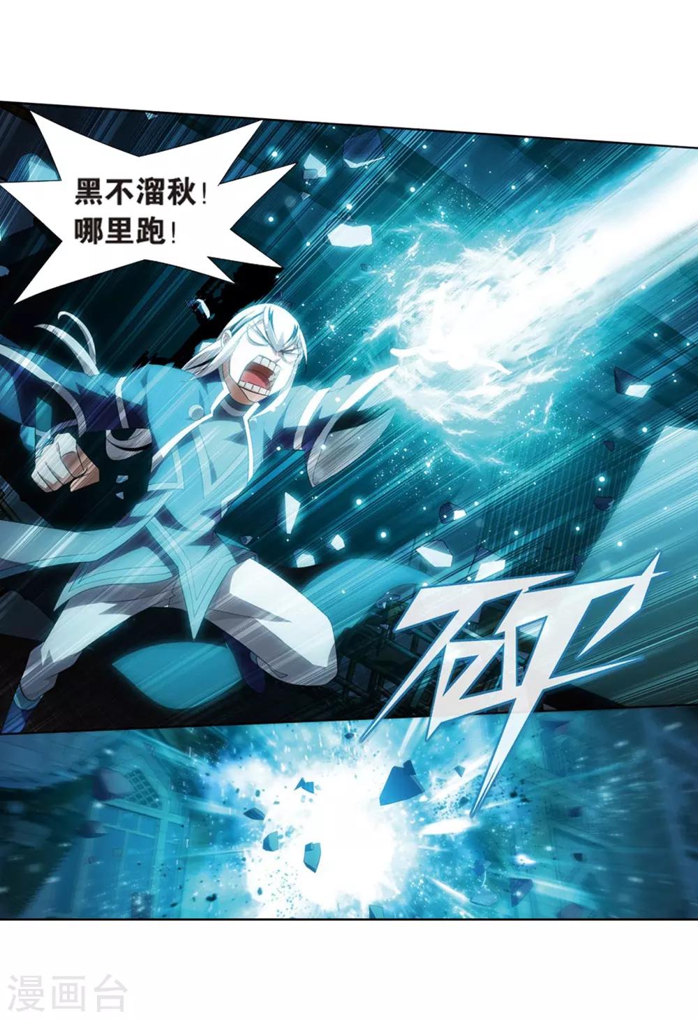 第800话 慕骨（下）16