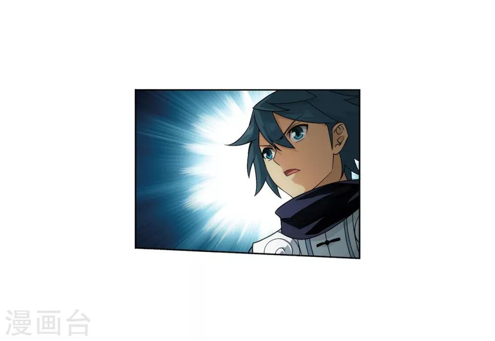 第847话 锁魂殿（上）8