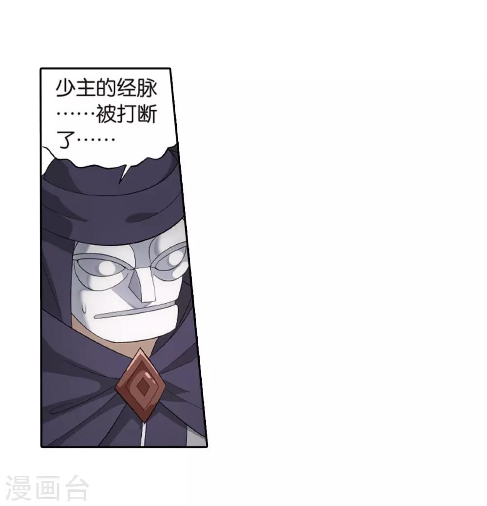 第807话 觅宝（上）2