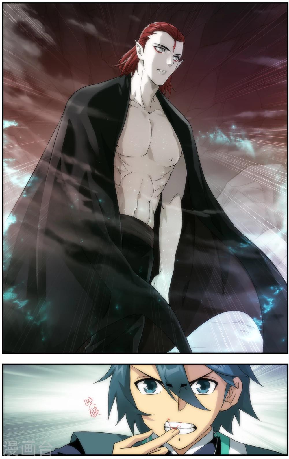 第648话 地魔傀儡（下）5