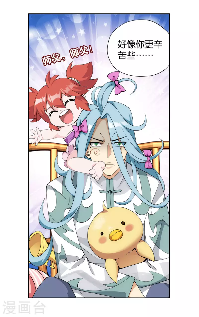 第921话 展图21
