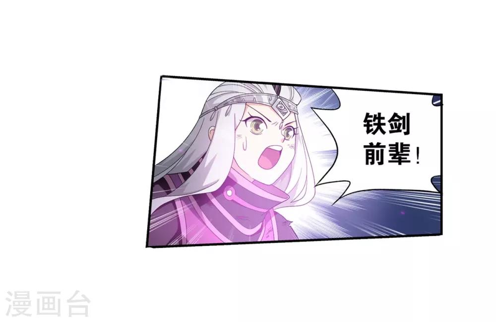 第858话 碾压42