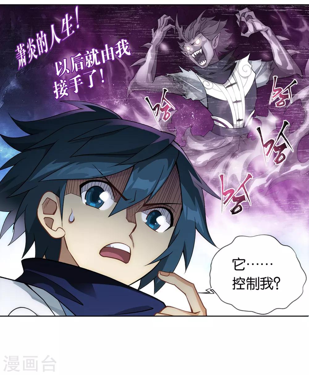 第828话 星域（下）3