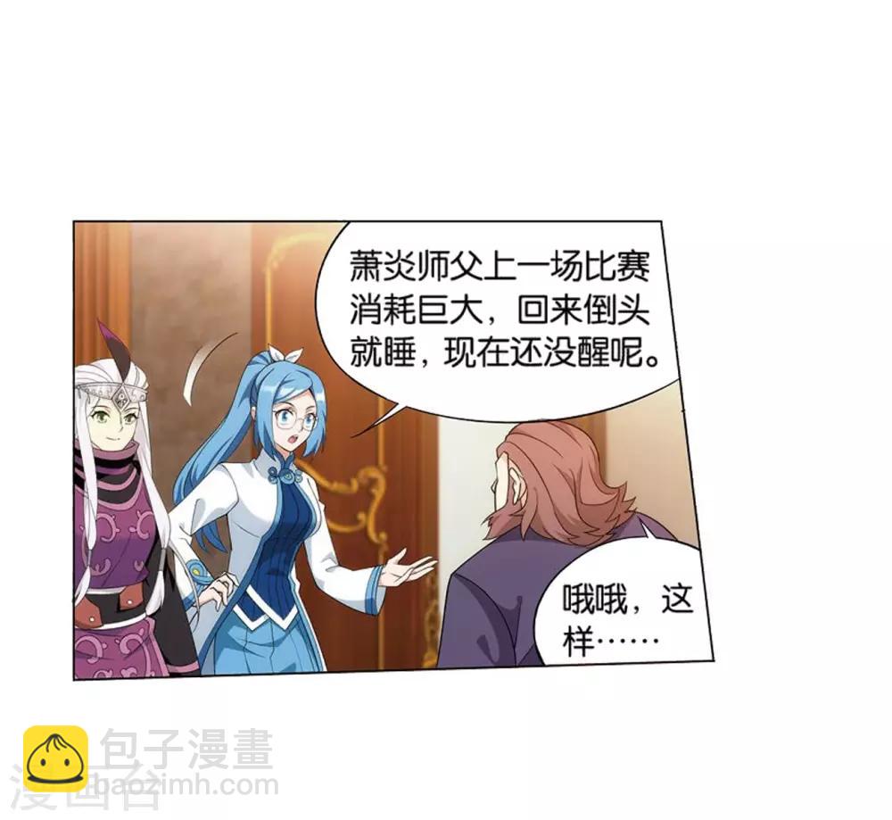 第822话 胜券（下）14