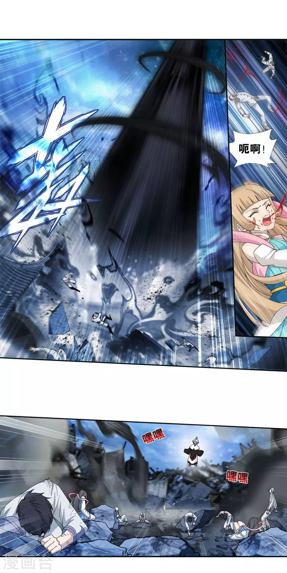 第881话 九天尊10