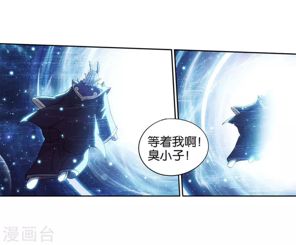 第833话 海角天涯，两鬓生华（上）19