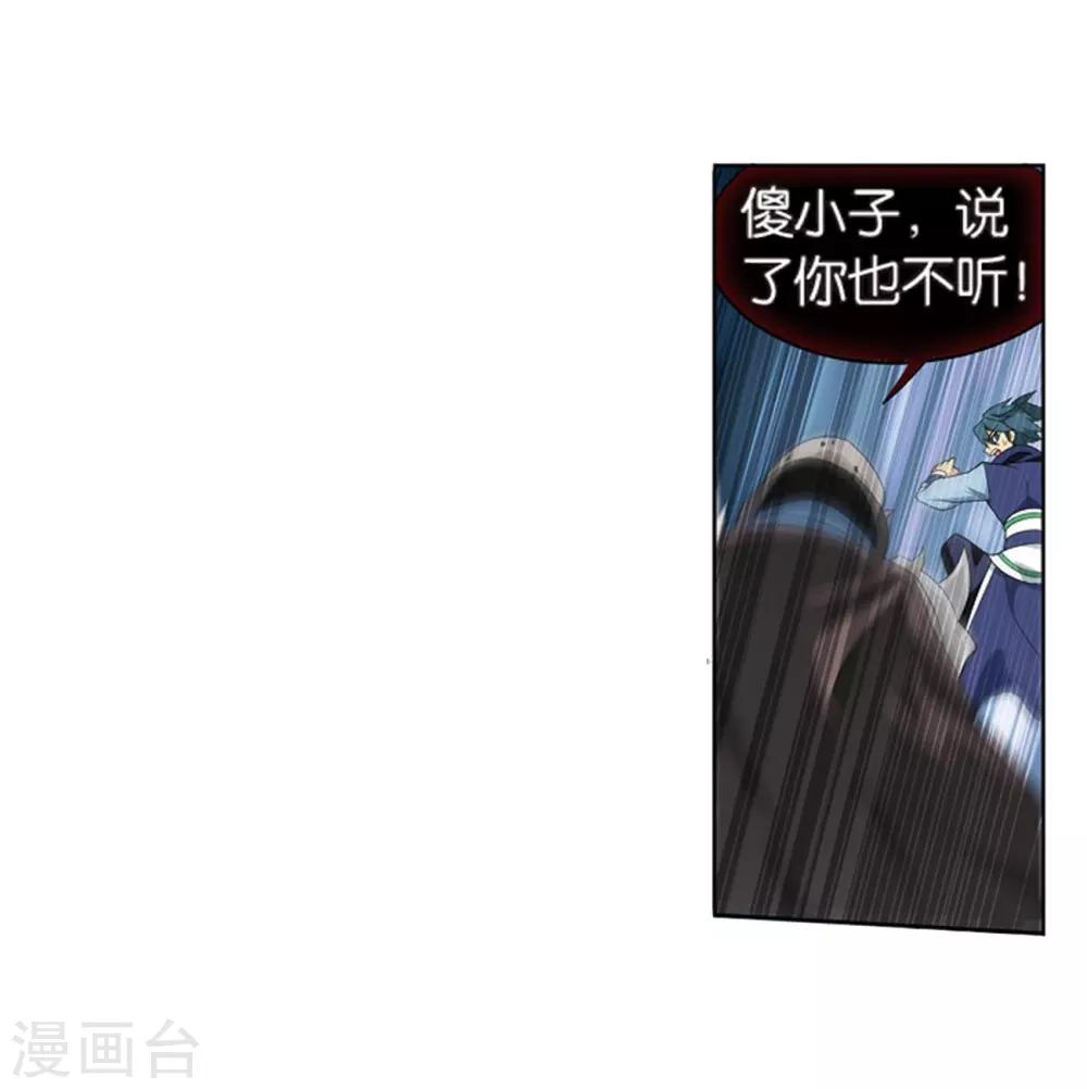 第799话 慕骨（上）27