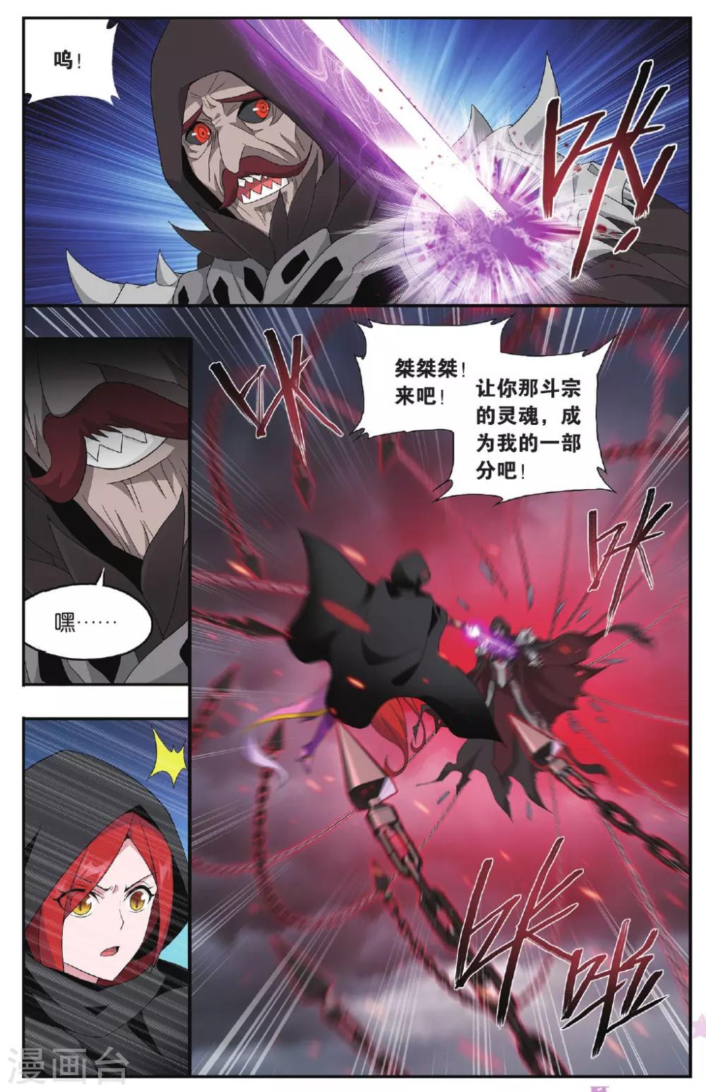 第562话 翻海印（上）6