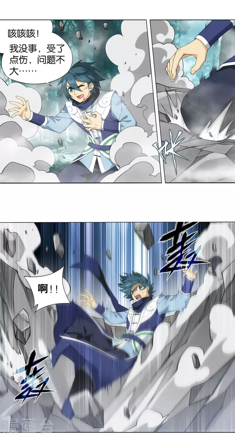 第902话 第二层27