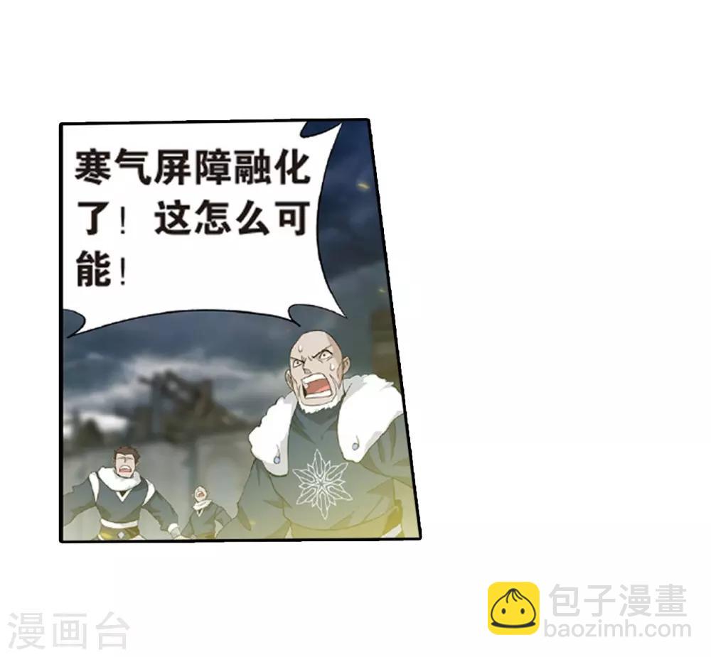 第779话 不期而会（上）20