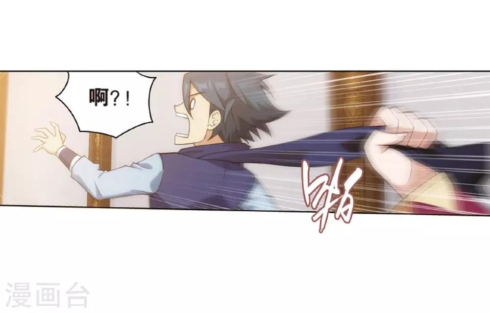 第823话 误会？（上）23