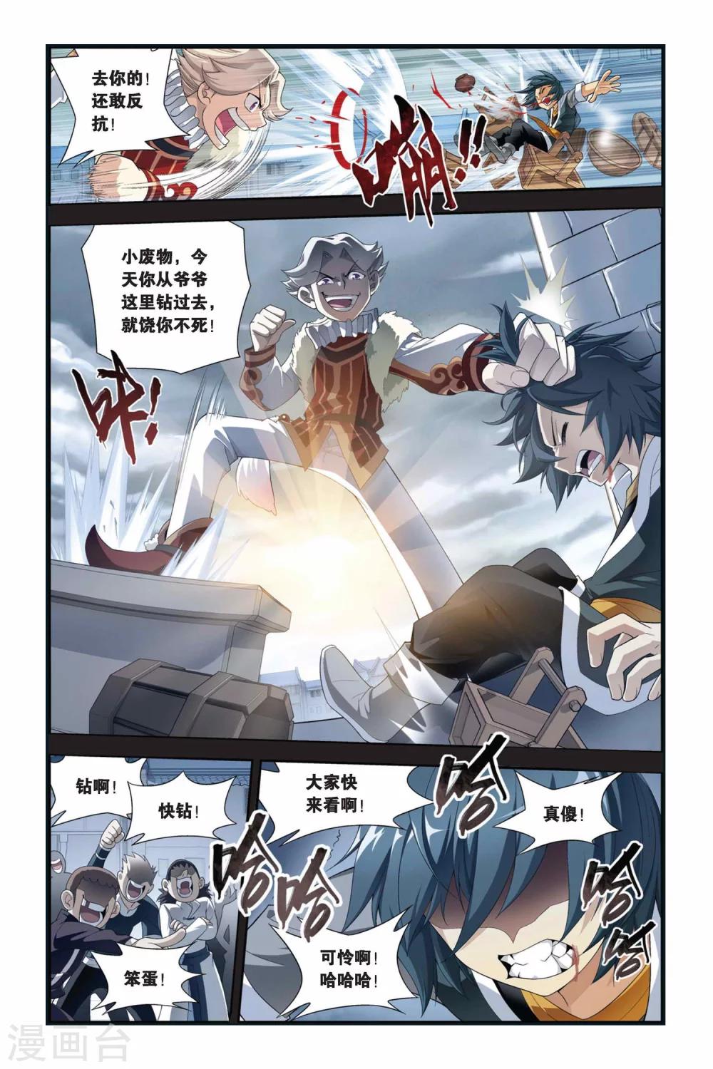 第172话 离别（上）7