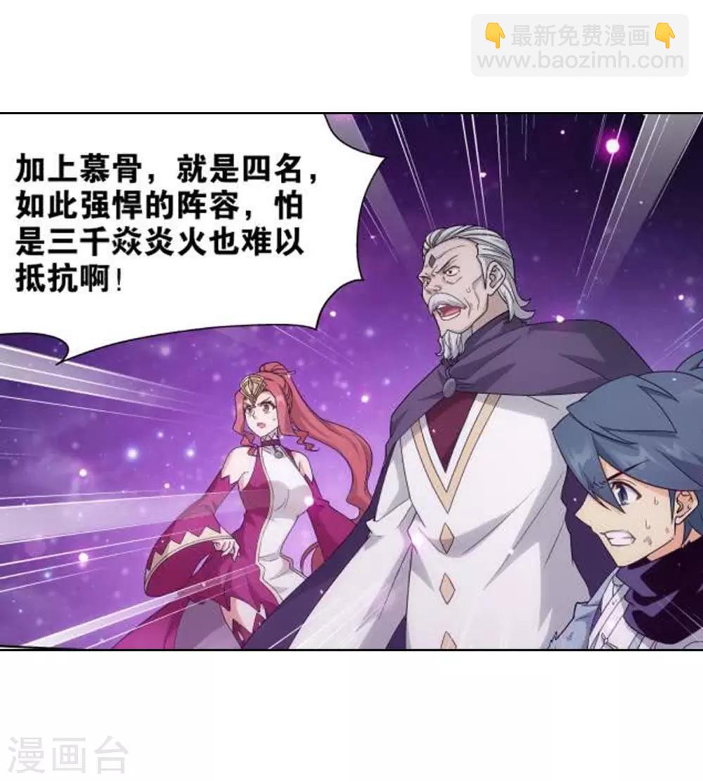 第830话 援军（下）12