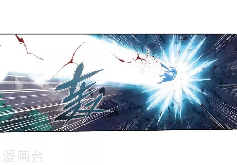 第809话 山脉之主（上）23