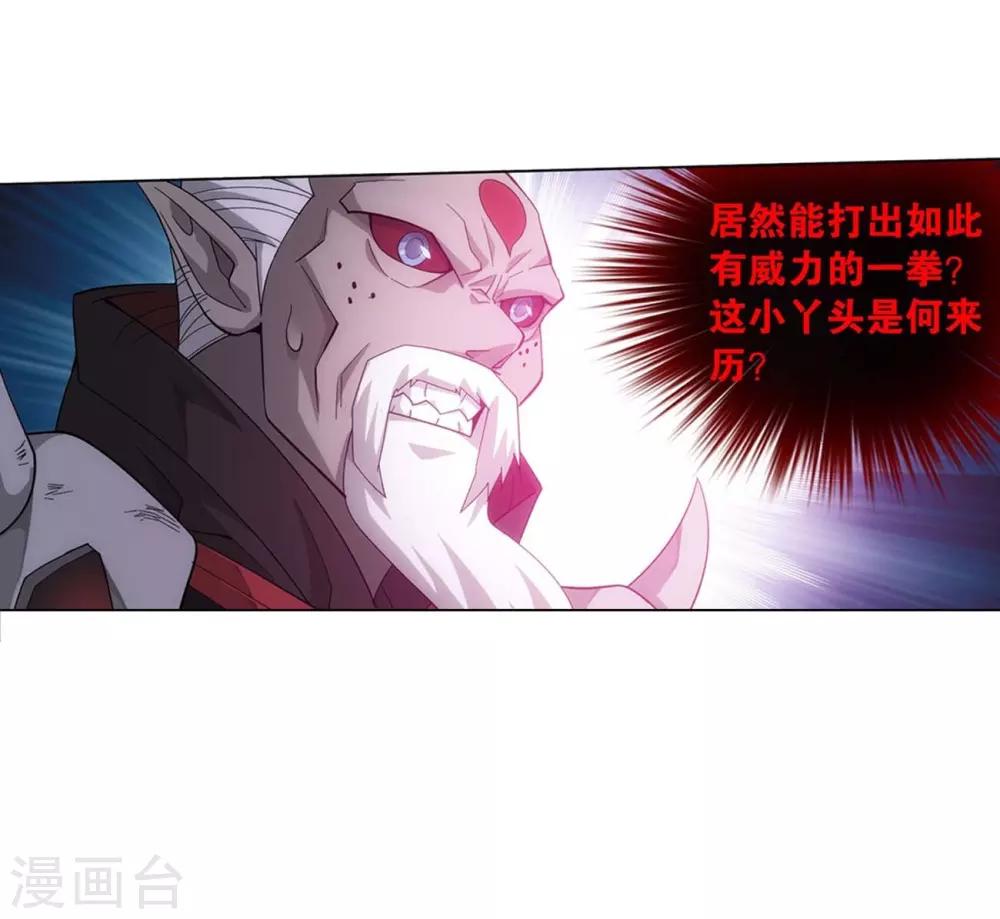第855话 太虚拳（上）23
