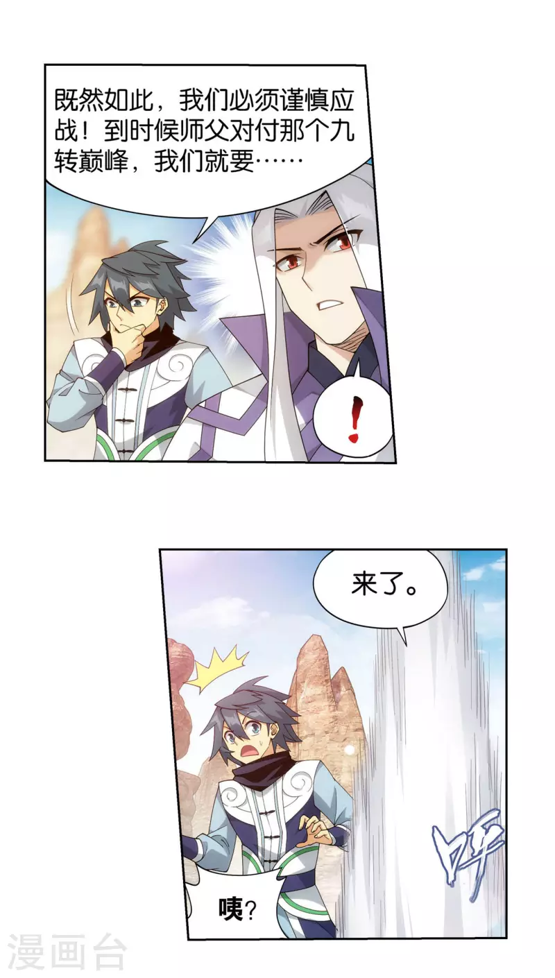 第921话 展图6