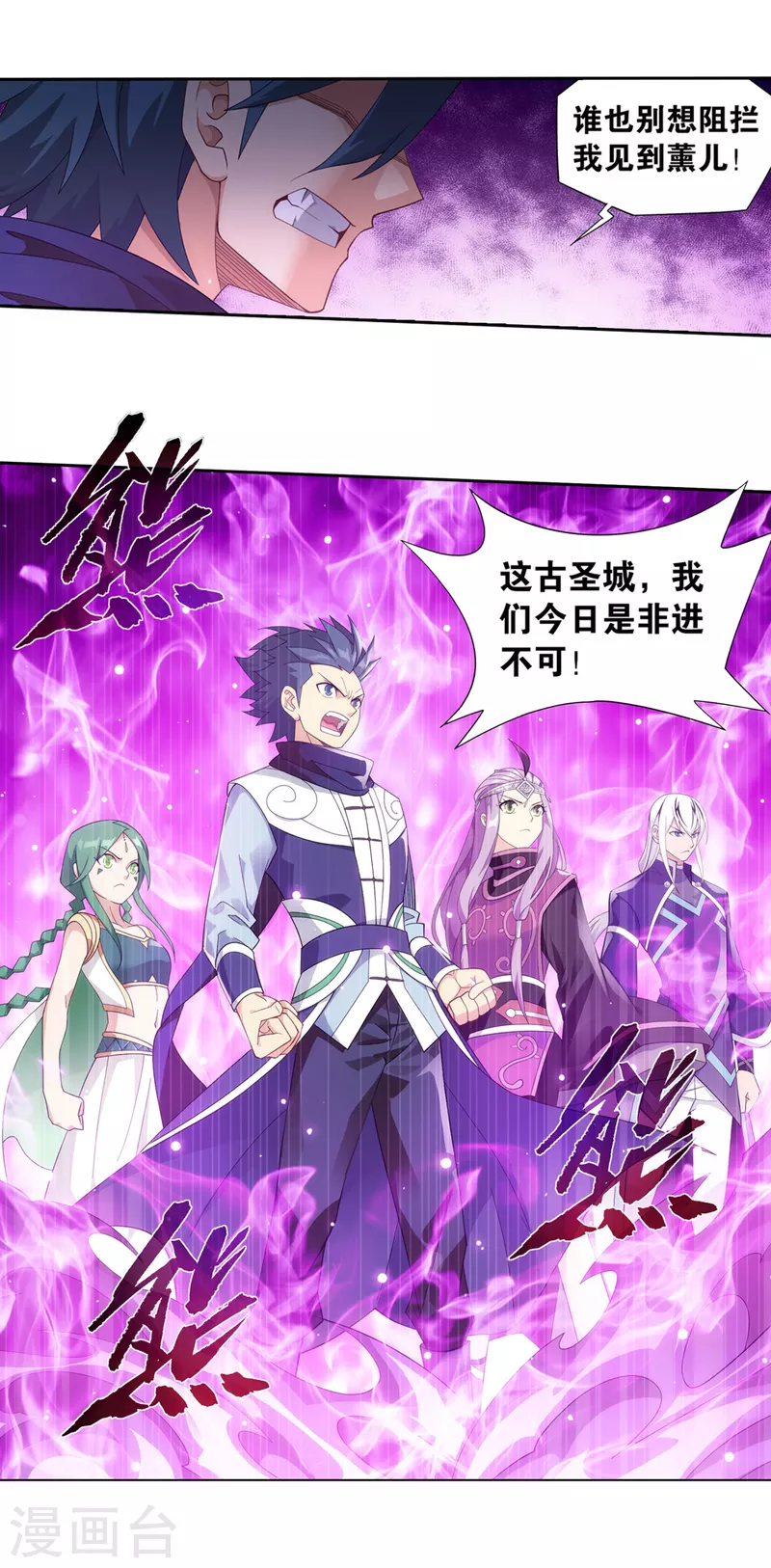 第893话 古族成人礼30