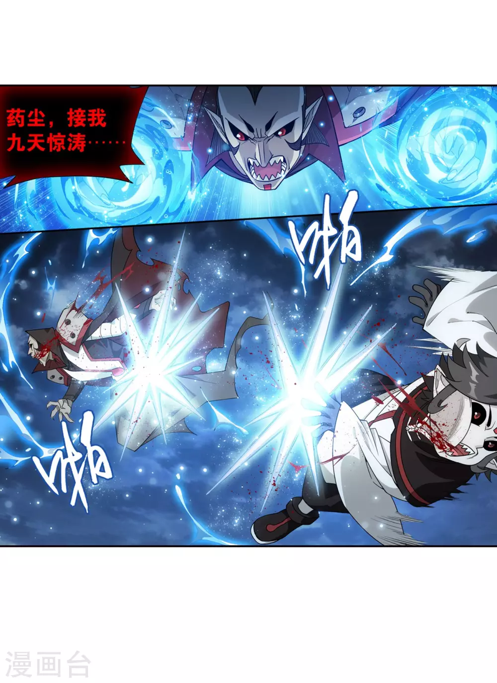 第882话 重生10