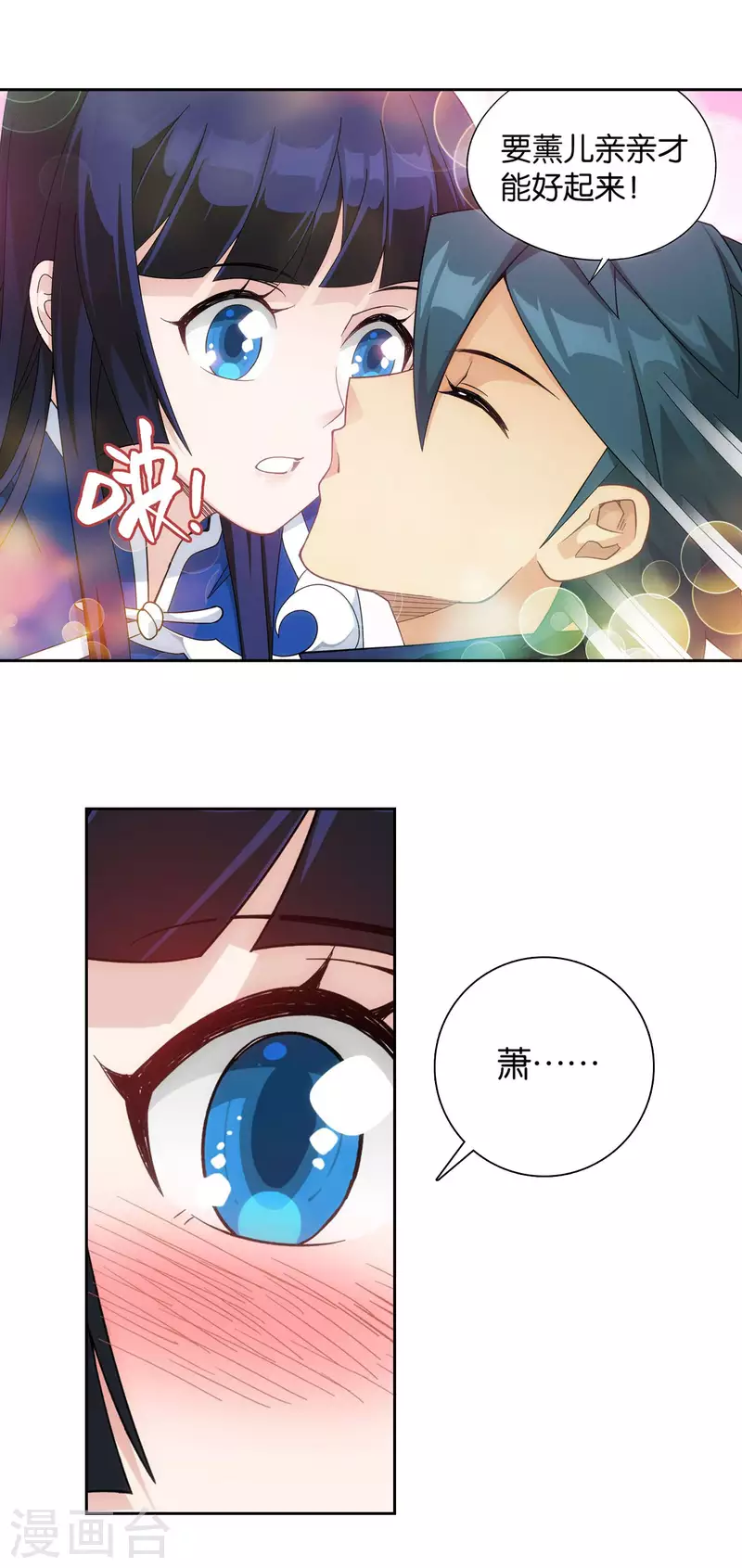 第902话 第二层7