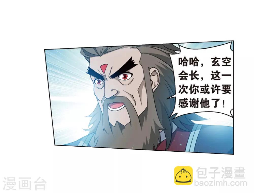 第819话 雷霆万钧（上）8