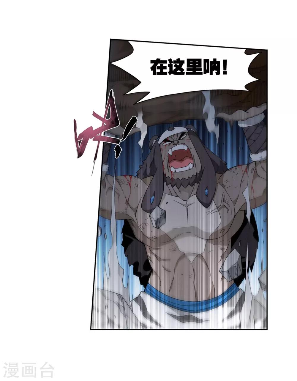 第857话 小天尊20
