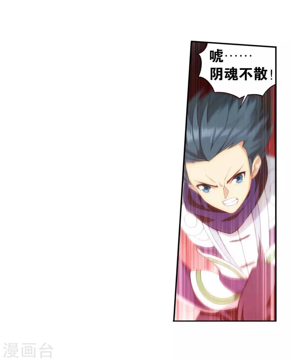 第849话 十护法（上）9