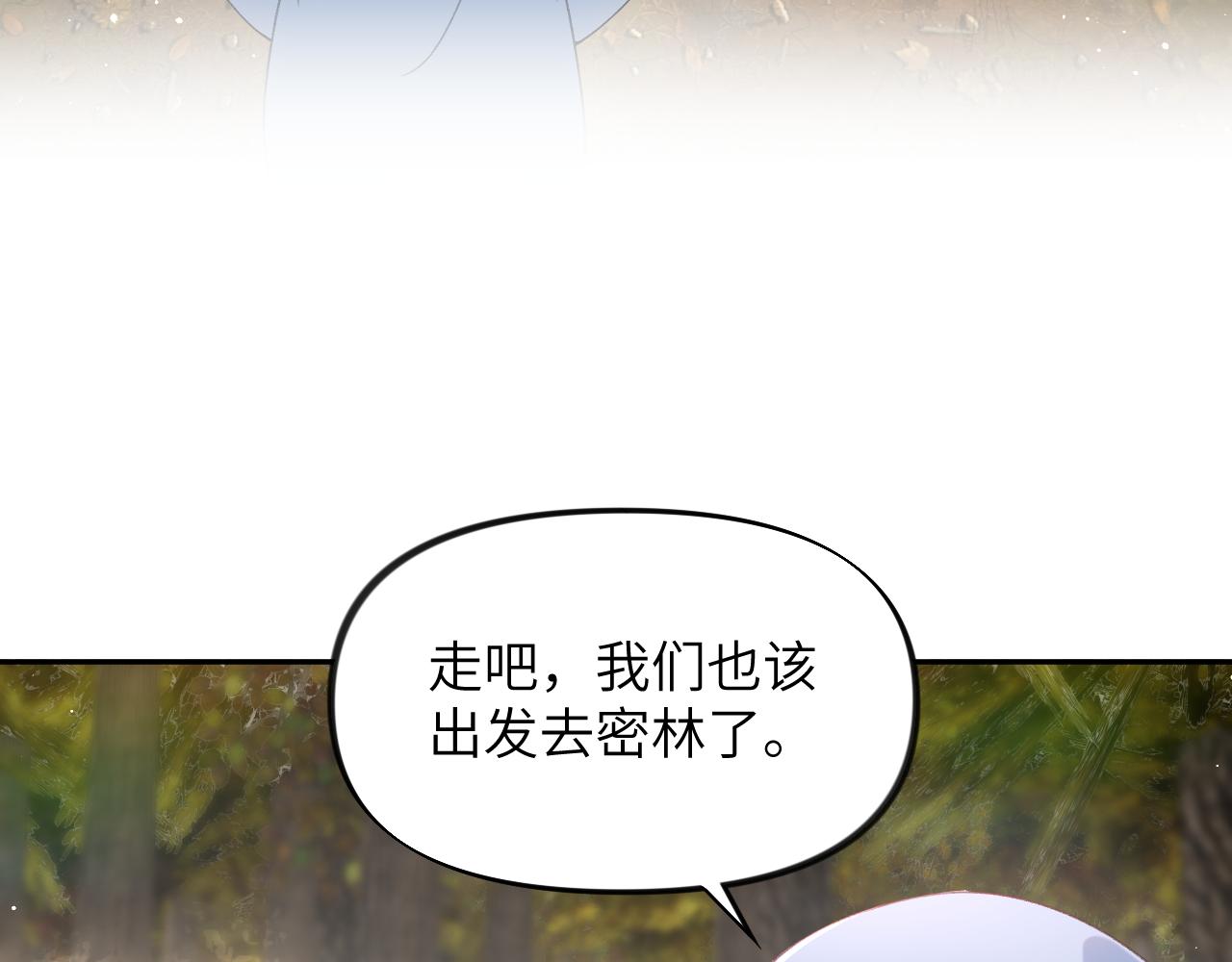 第108话 侯府危机？！34