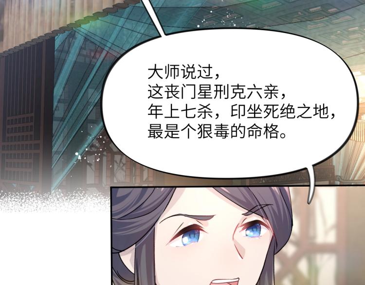 第4话 腹黑哥哥的妙计5