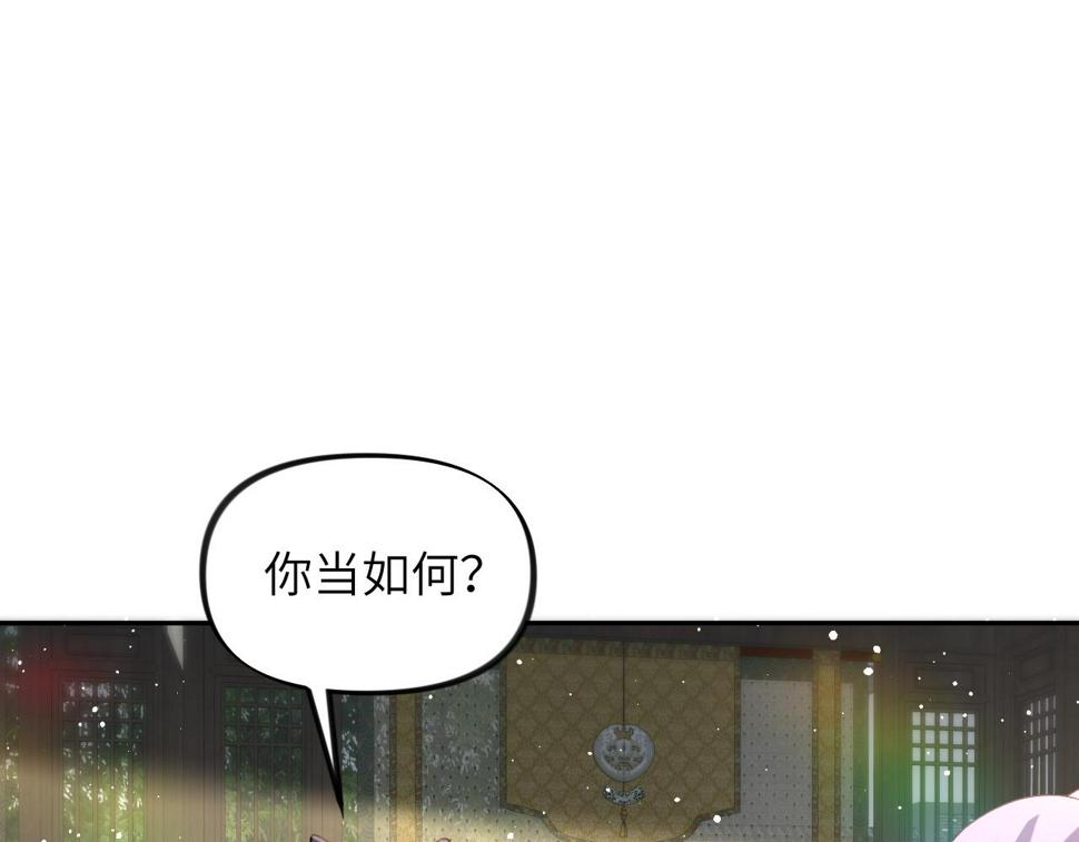 第146话 冤家小戏精58
