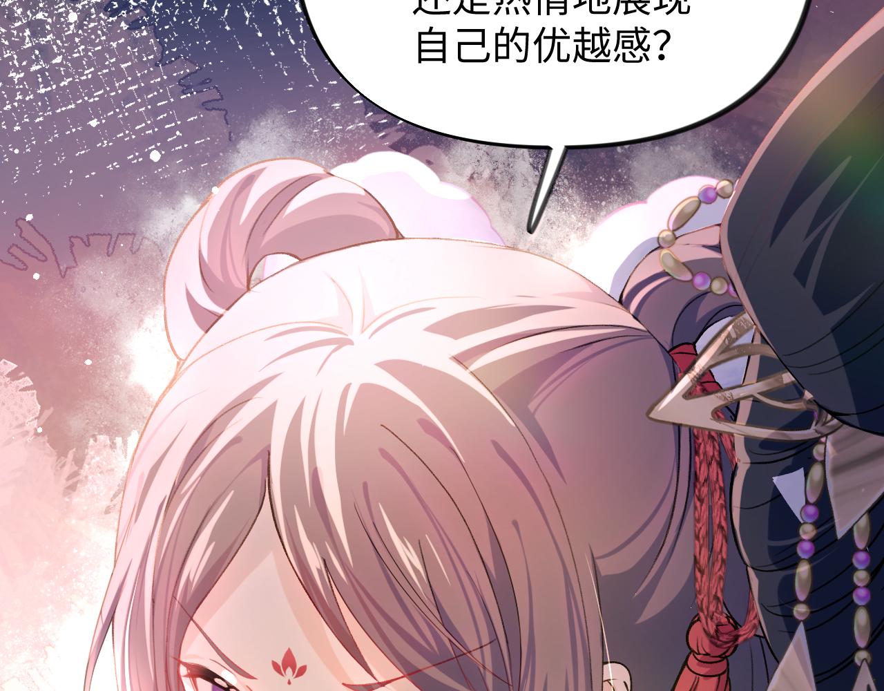 第15话 甜蜜的陪伴26