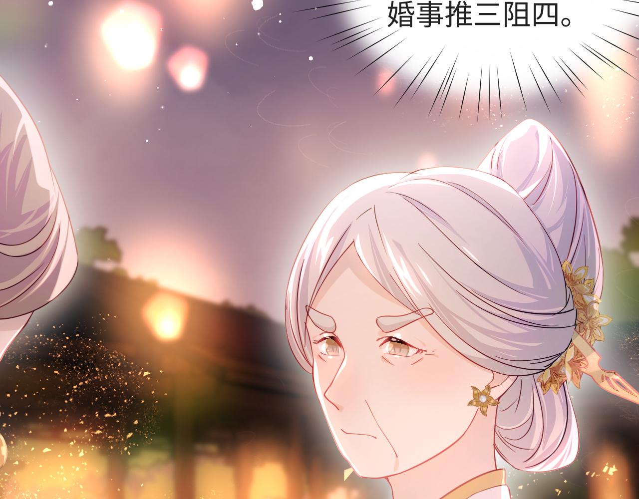第16话 哥哥的极致宠爱5