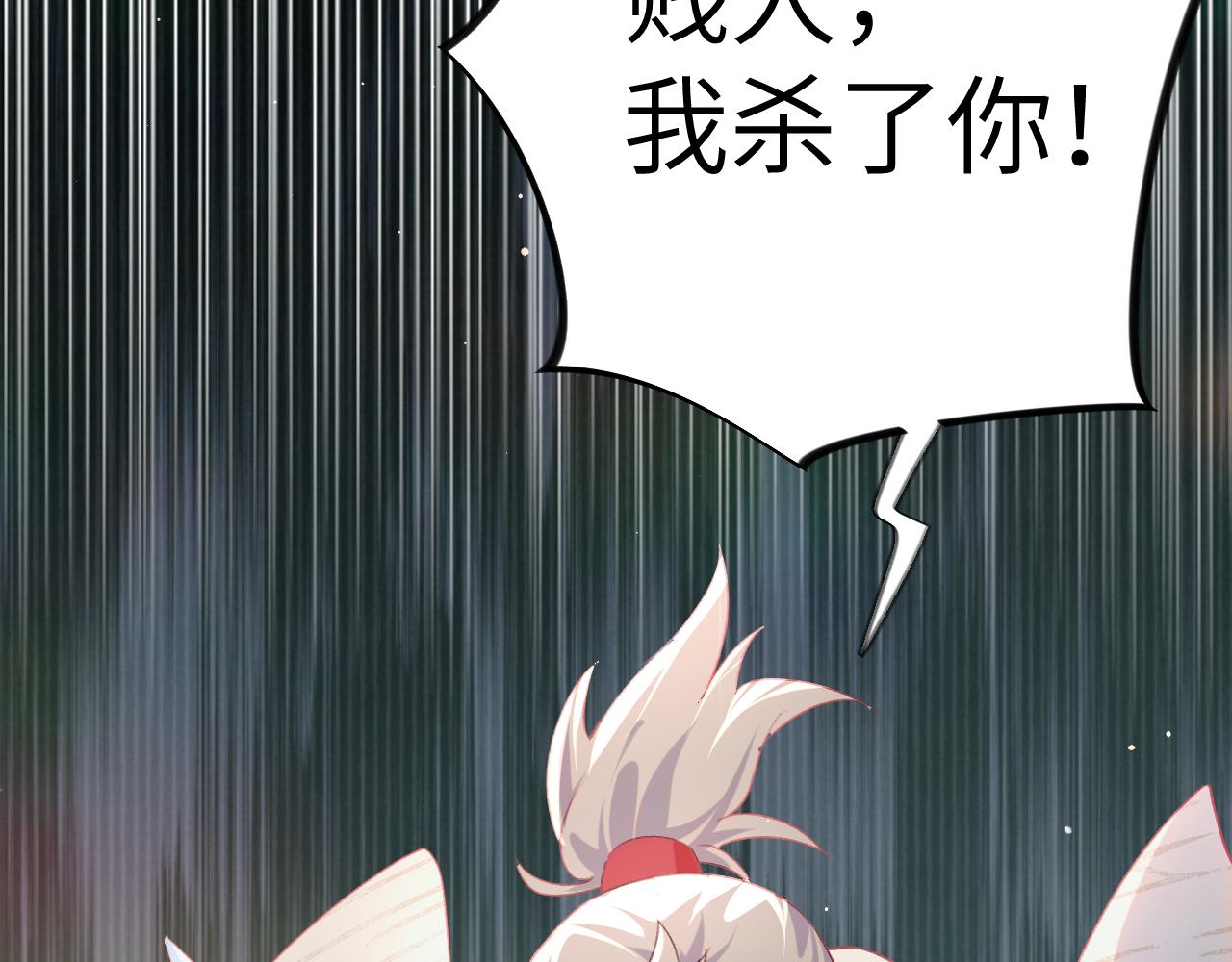 第80话 靖国公府？给我砸！102