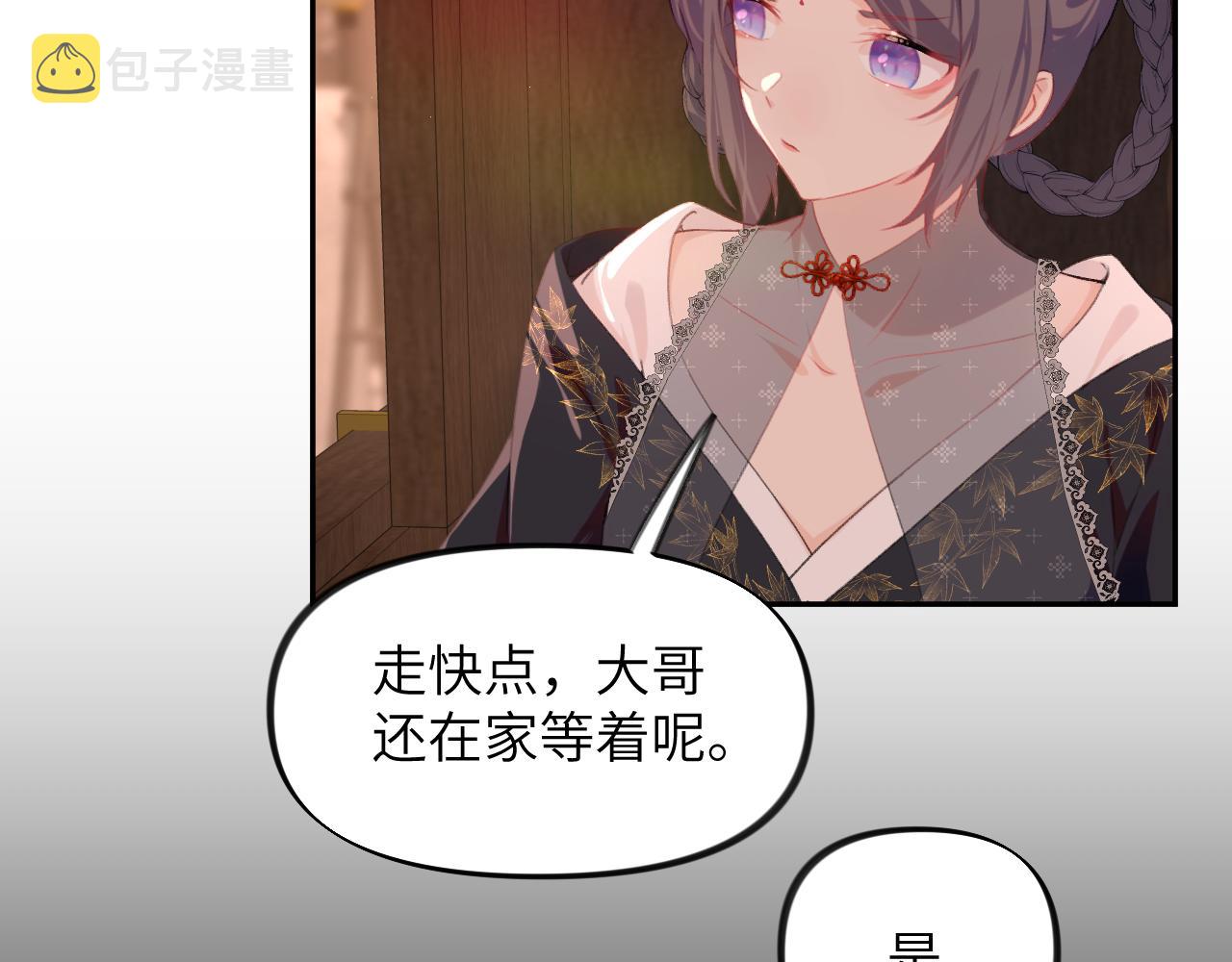 第132话 孙家谋反85
