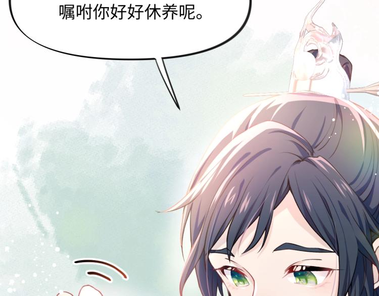 第5话 相通的心意57