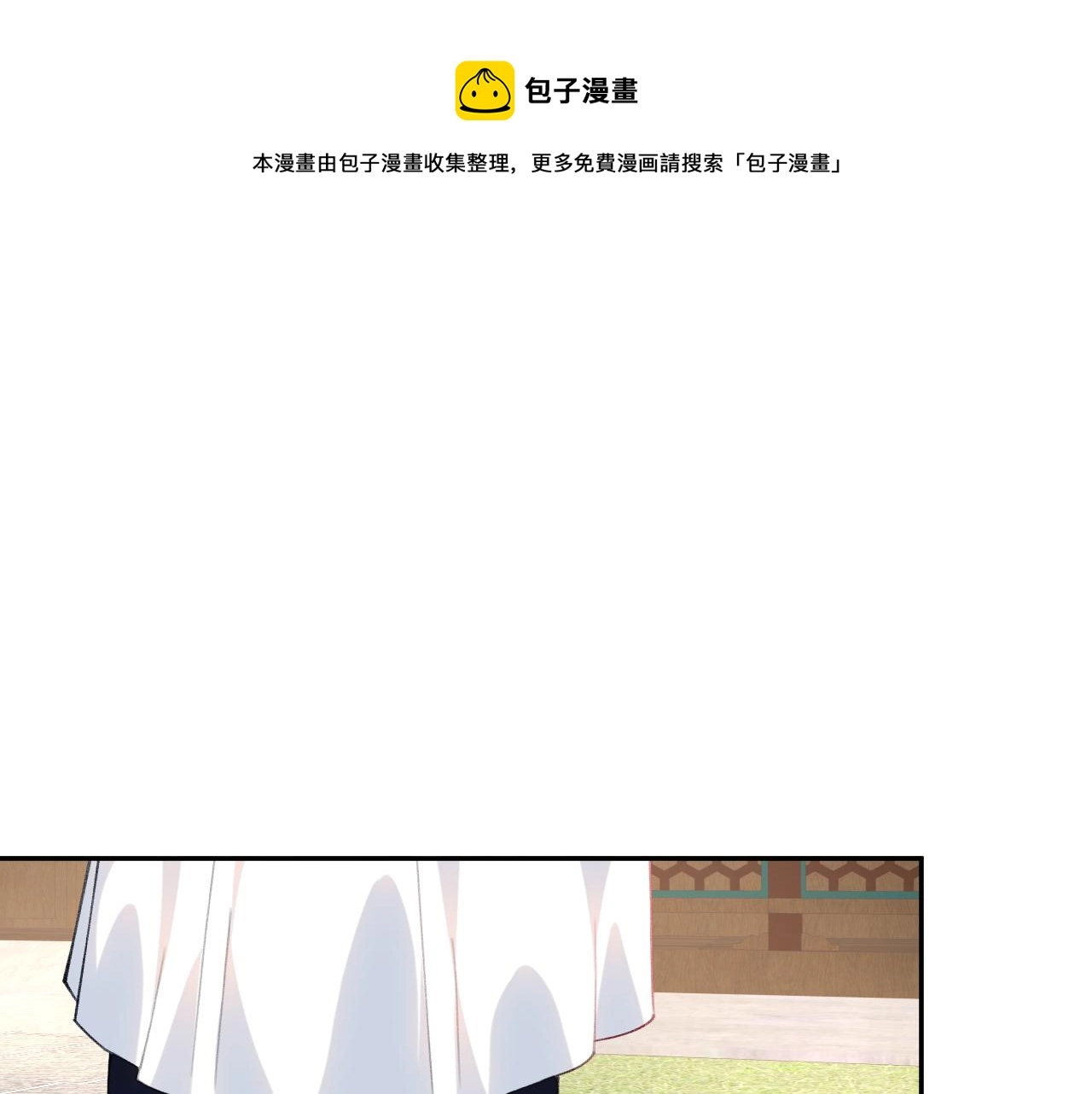 第62话 少女间的秘密90