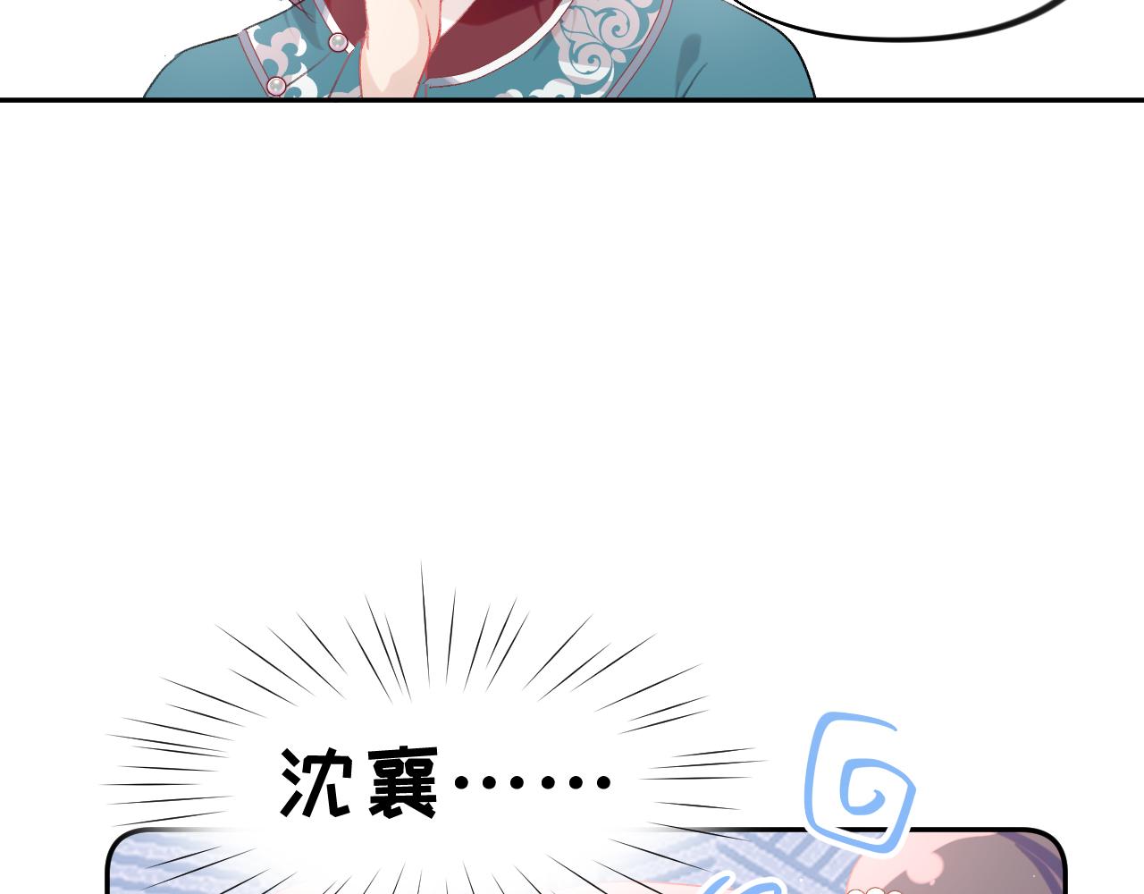 第105话 突如其来的噩梦53