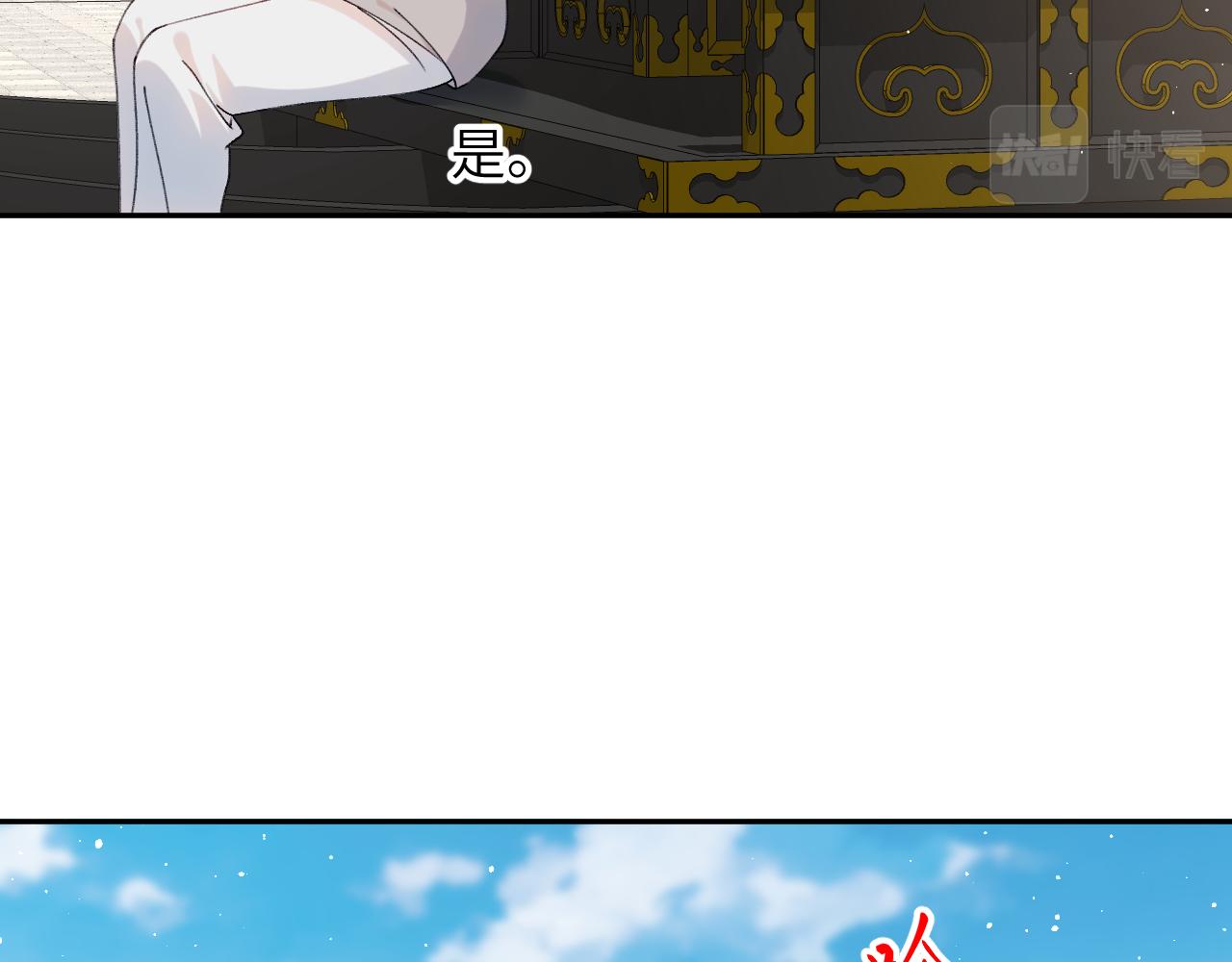 第132话 孙家谋反15