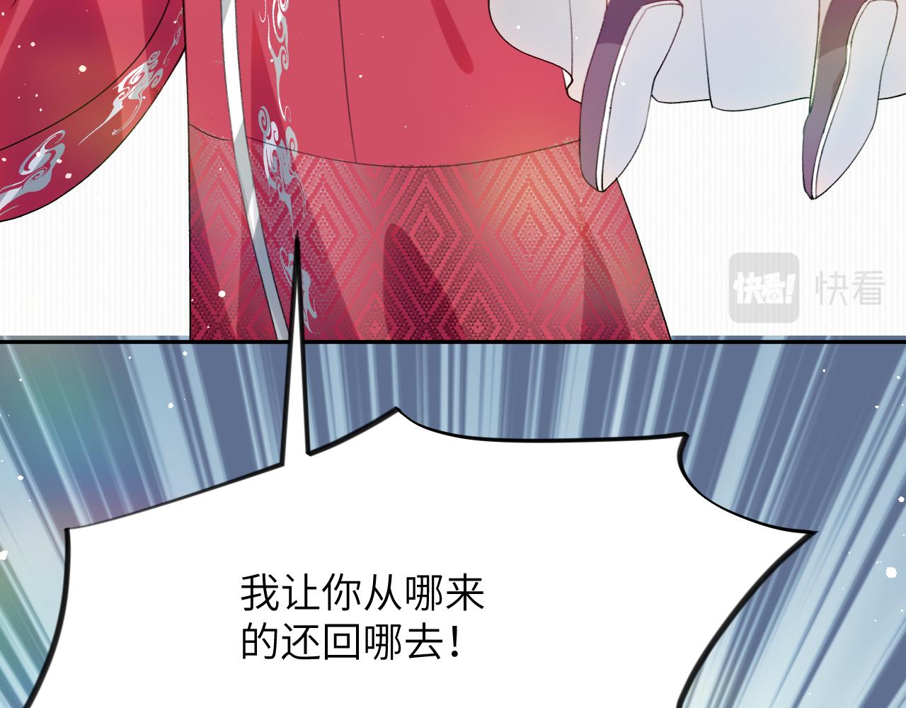 第58话 虞品言大斥虞妙琪26
