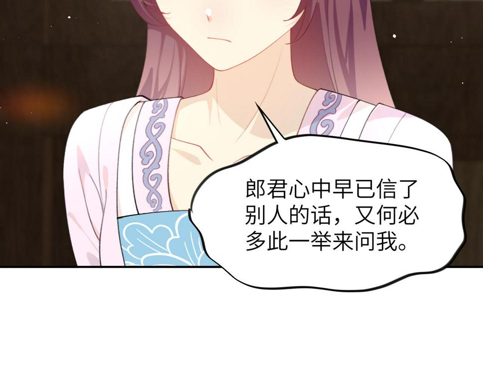 第145话 虞舒安39