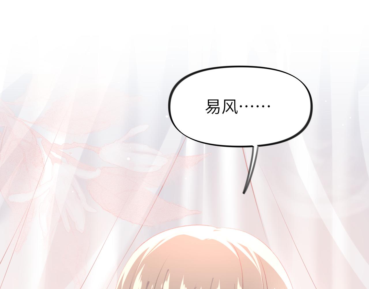 第75话 常家陷阱27