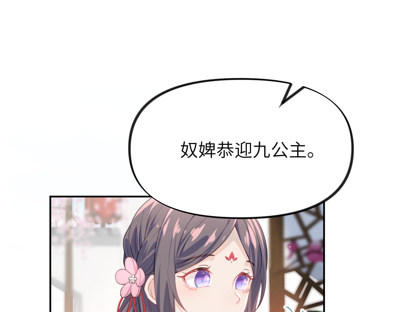 第62话 少女间的秘密58