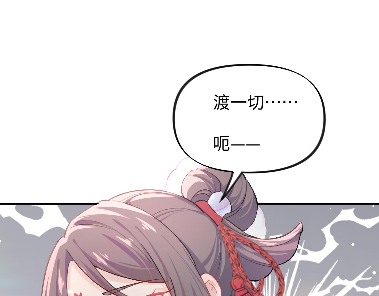 第24话 襄儿是哥哥的贵人40