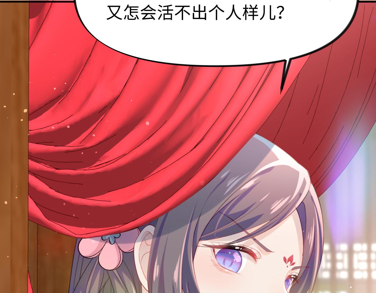 第26话 吃醋？！35