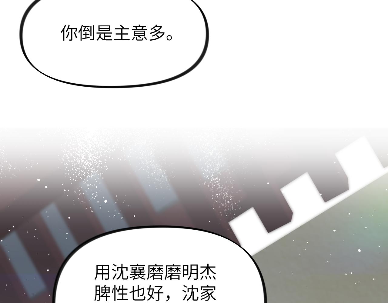第130话 进宫面皇后84