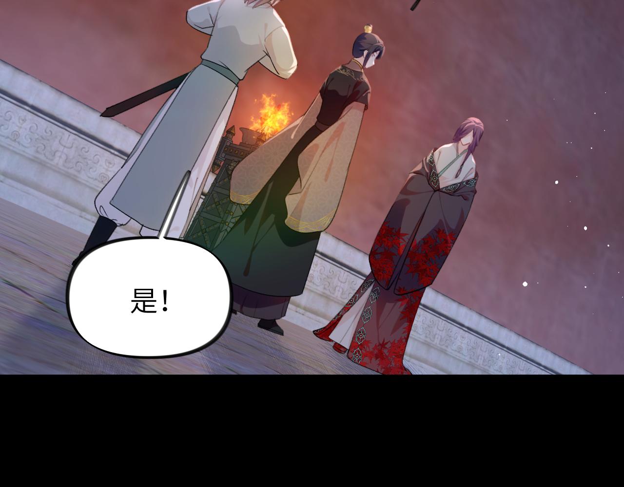 第133话 宫变21