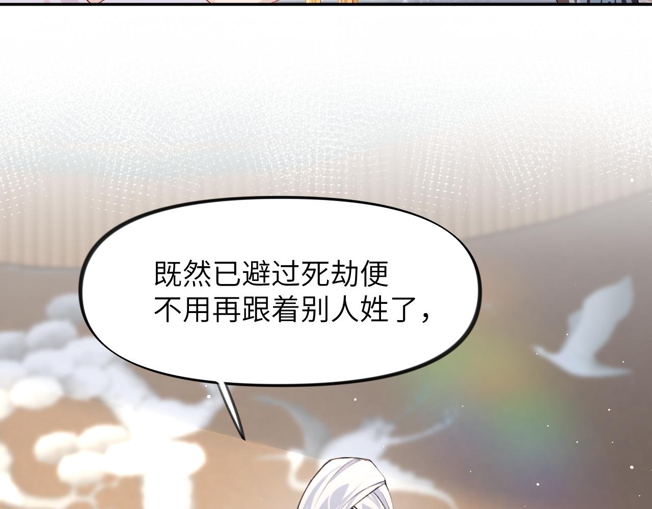 第43话 有我陪着你43