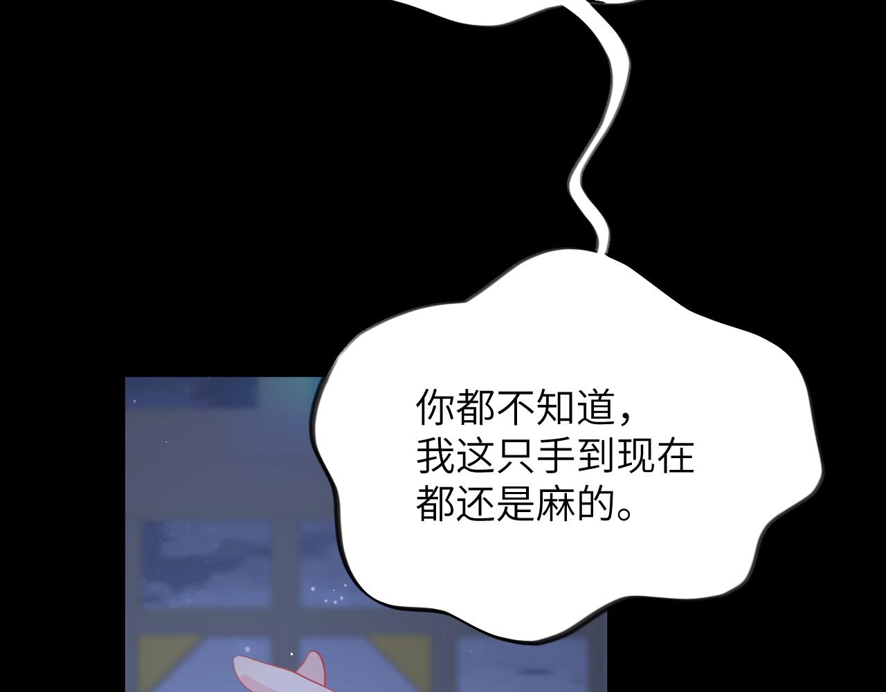 第71话 占有欲45