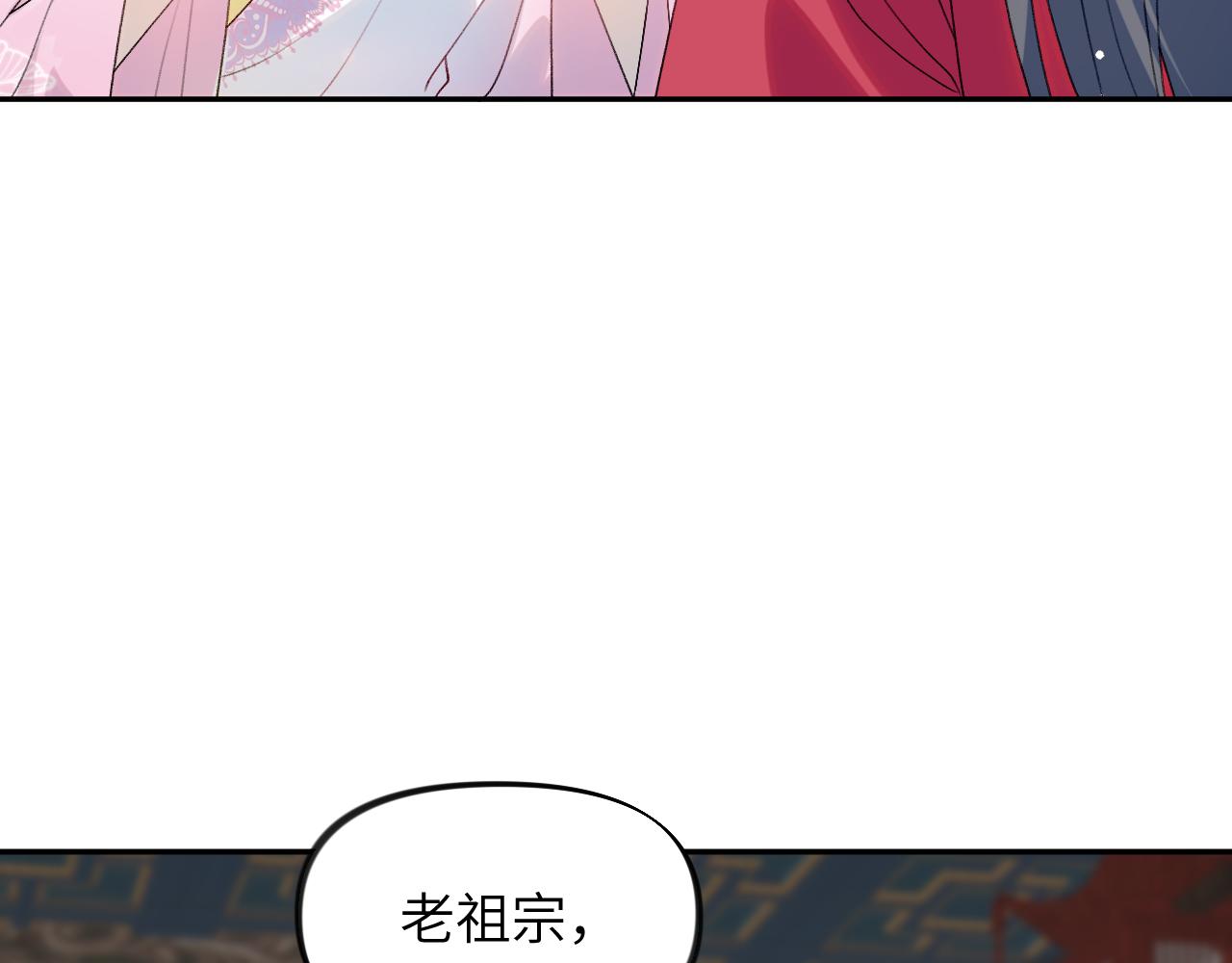第58话 虞品言大斥虞妙琪42